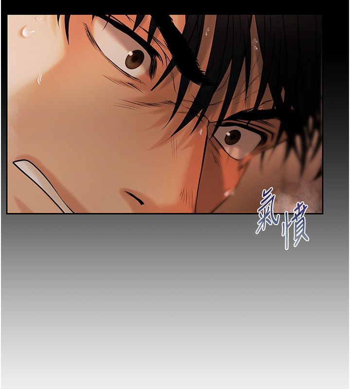 慾债 - 第1话-靠时机逆转人生 - page 238
