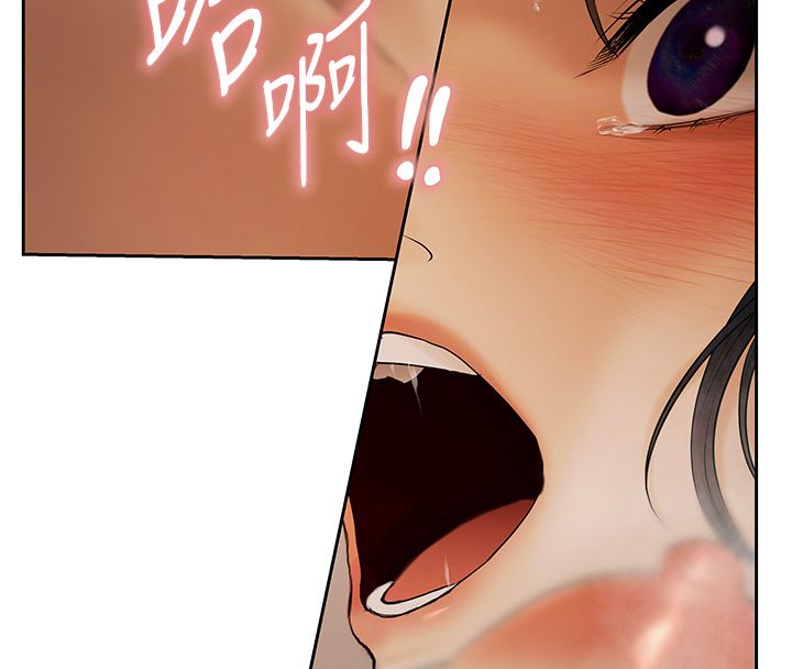 慾债 - 第1话-靠时机逆转人生 - page 244