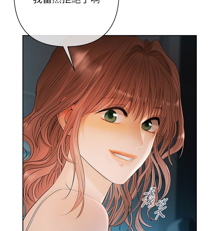 慾债 - 第1话-靠时机逆转人生 - page 292