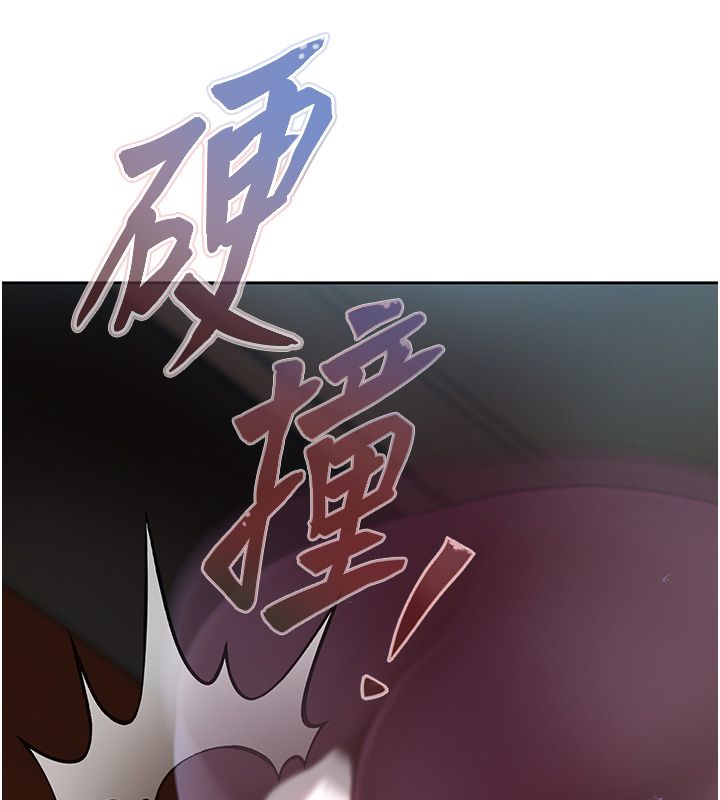 慾债 - 第1话-靠时机逆转人生 - page 314