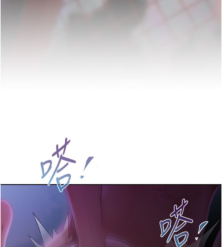 慾债 - 第1话-靠时机逆转人生 - page 320