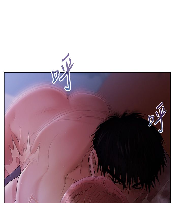慾债 - 第1话-靠时机逆转人生 - page 324