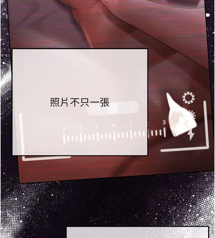 慾债 - 第23話-成為怪物的獎勵 - page 24