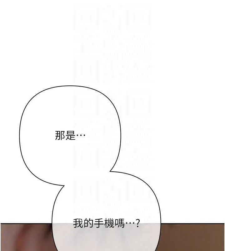 慾债 - 第23話-成為怪物的獎勵 - page 38