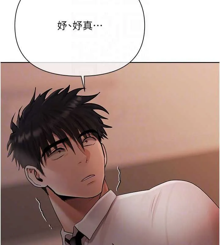 慾债 - 第23話-成為怪物的獎勵 - page 42