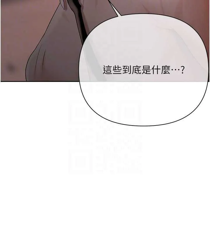 慾债 - 第23話-成為怪物的獎勵 - page 43
