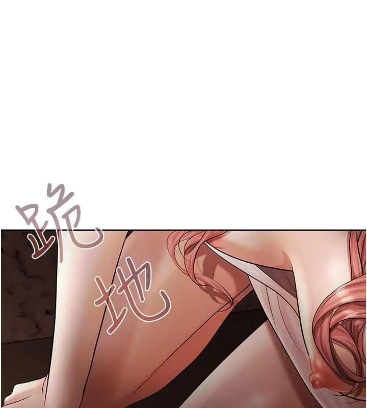 慾债 - 第23話-成為怪物的獎勵 - page 44