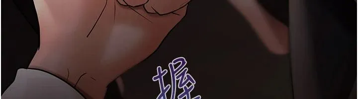 慾债 - 第23話-成為怪物的獎勵 - page 101