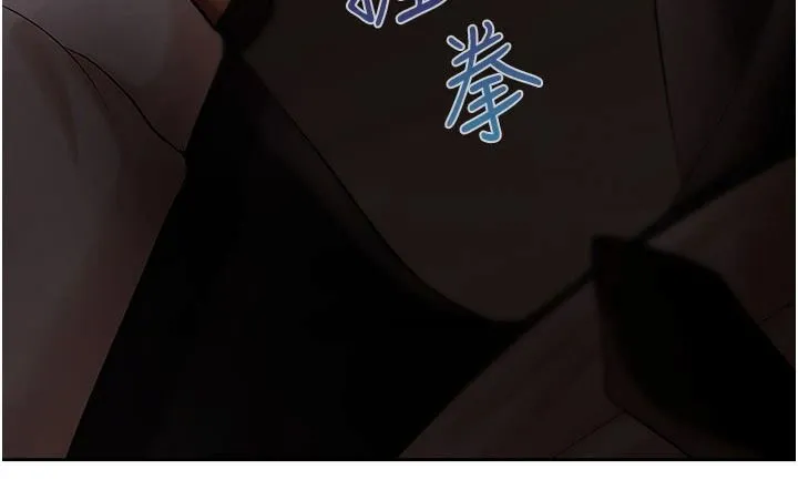 慾债 - 第23話-成為怪物的獎勵 - page 102