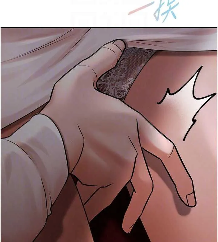 慾债 - 第23話-成為怪物的獎勵 - page 151