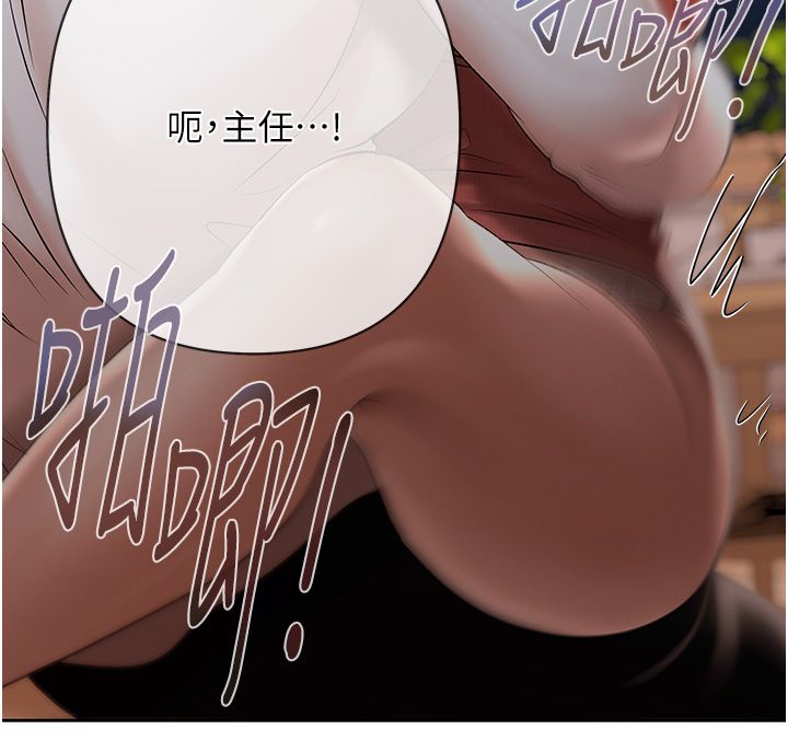 慾债 - 第8話-我可以叫你主人嗎…? - page 6