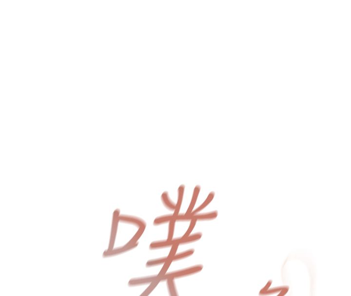 慾债 - 第8話-我可以叫你主人嗎…? - page 10
