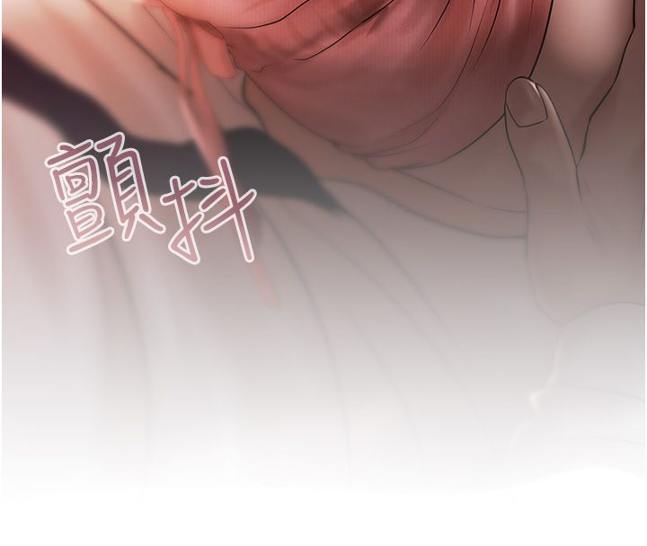 慾债 - 第8話-我可以叫你主人嗎…? - page 14