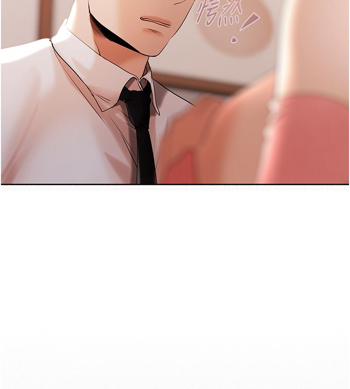 慾债 - 第8話-我可以叫你主人嗎…? - page 23