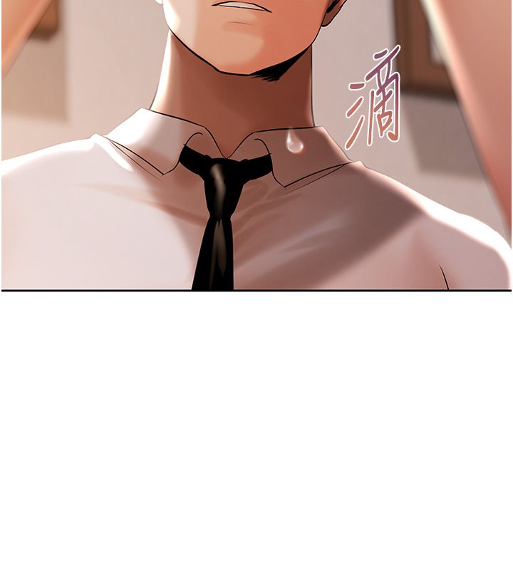 慾债 - 第8話-我可以叫你主人嗎…? - page 36