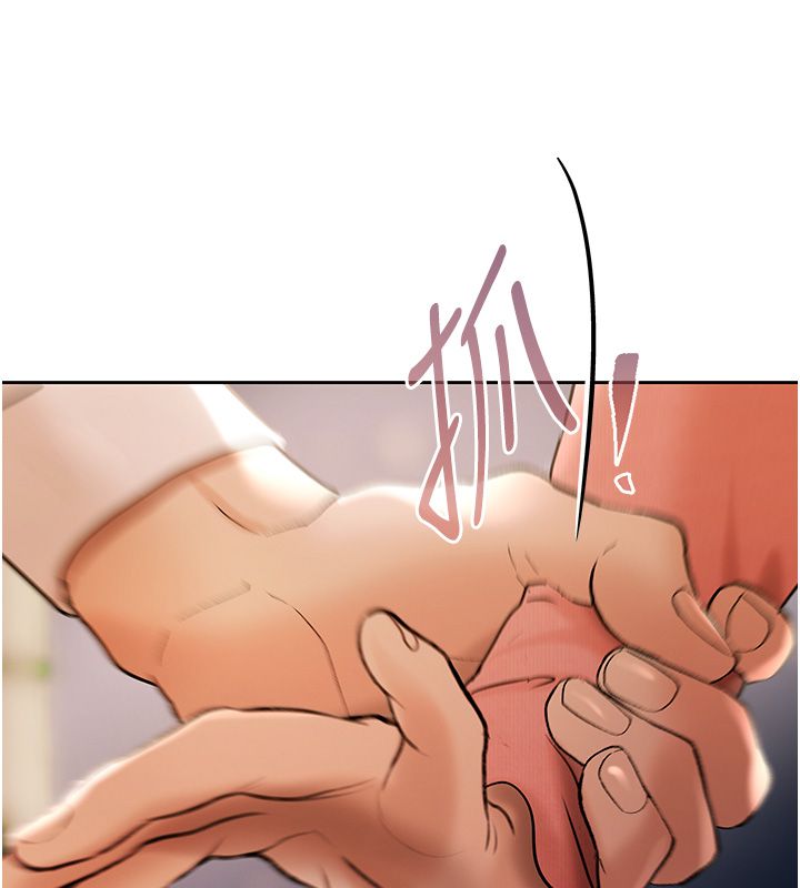 慾债 - 第8話-我可以叫你主人嗎…? - page 59