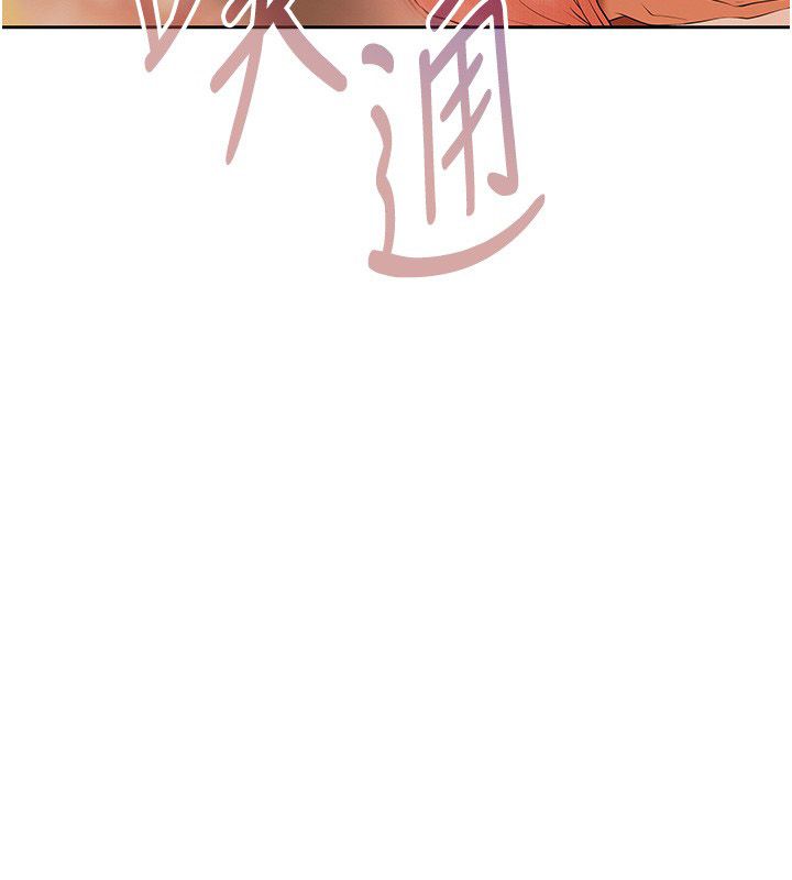 慾债 - 第8話-我可以叫你主人嗎…? - page 65