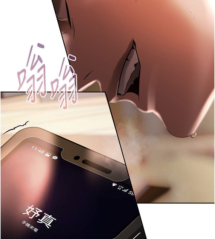 慾债 - 第8話-我可以叫你主人嗎…? - page 84