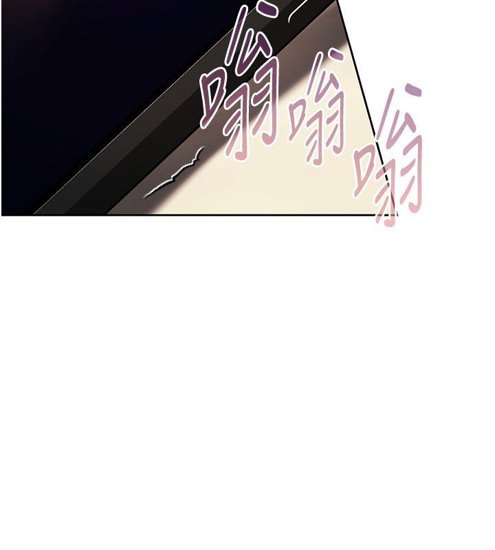 慾债 - 第8話-我可以叫你主人嗎…? - page 85