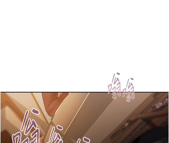 慾债 - 第8話-我可以叫你主人嗎…? - page 86
