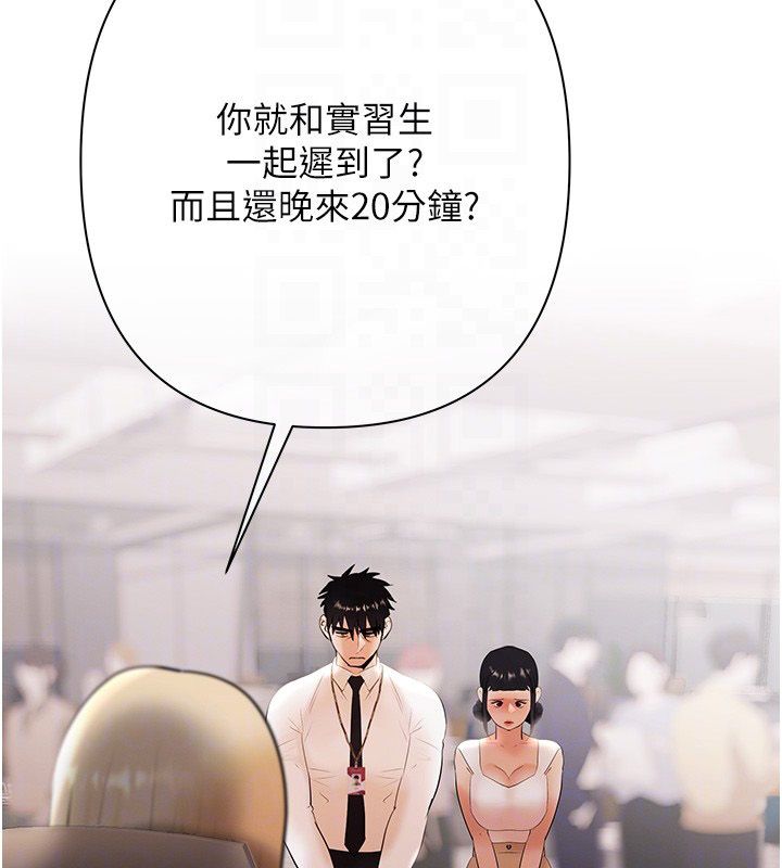 慾债 - 第8話-我可以叫你主人嗎…? - page 94