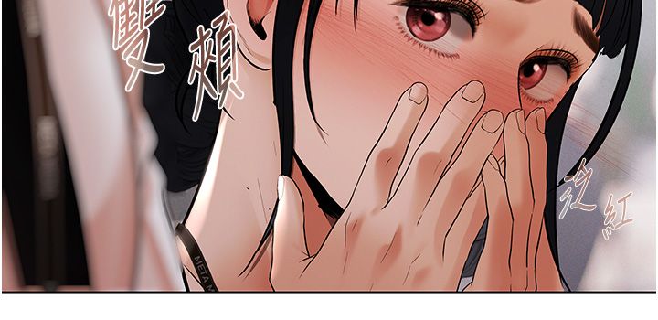 慾债 - 第8話-我可以叫你主人嗎…? - page 110