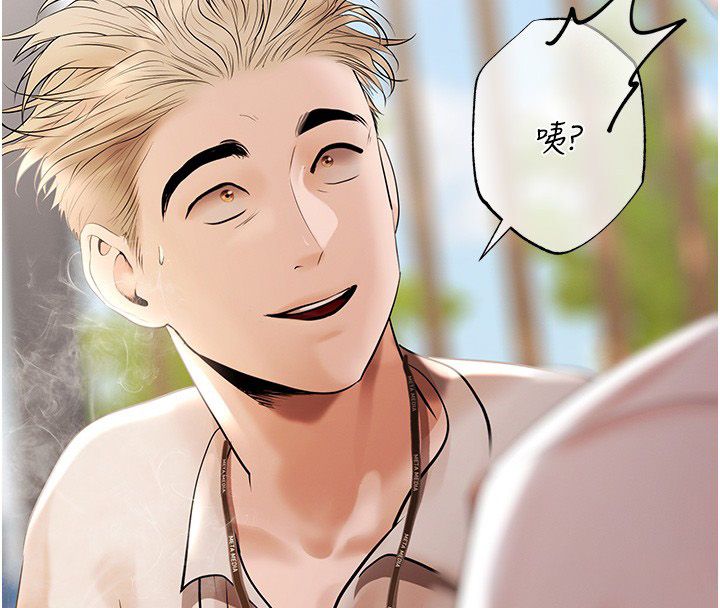 慾债 - 第8話-我可以叫你主人嗎…? - page 131