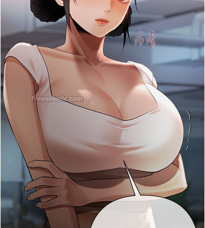 慾债 - 第8話-我可以叫你主人嗎…? - page 150