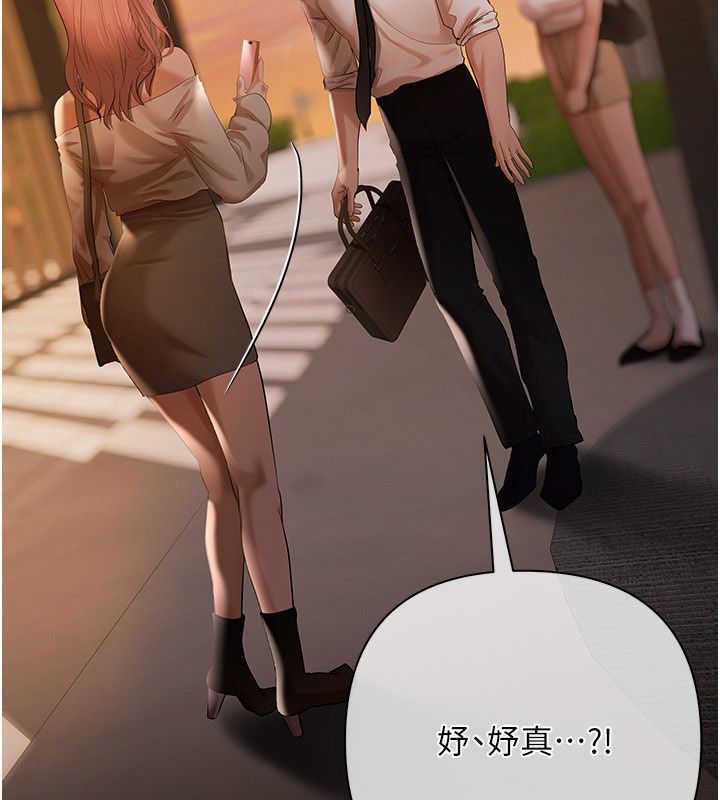 慾债 - 第8話-我可以叫你主人嗎…? - page 198