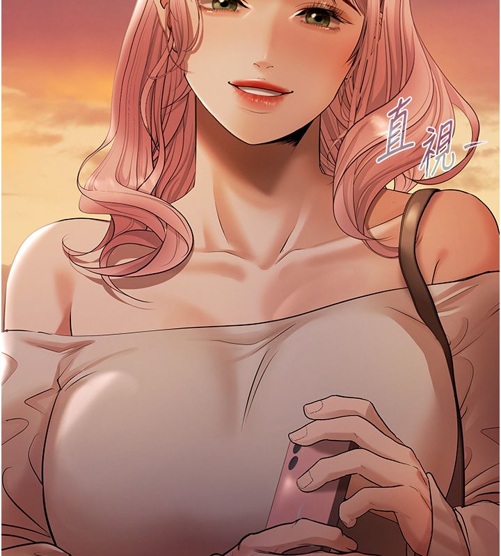 慾债 - 第8話-我可以叫你主人嗎…? - page 202