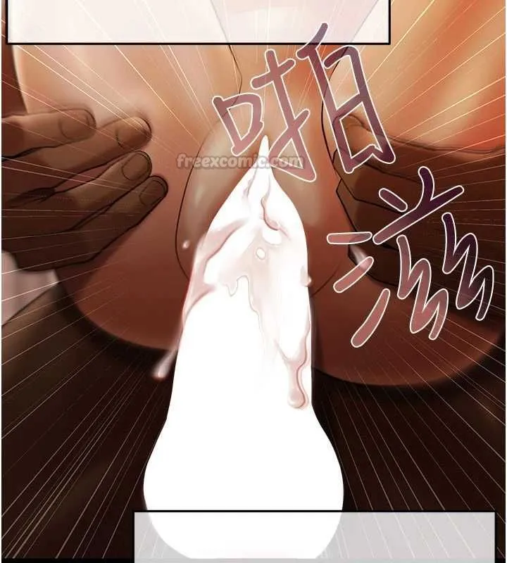 慾债 - 第21話-無法忘懷的那天 - page 15