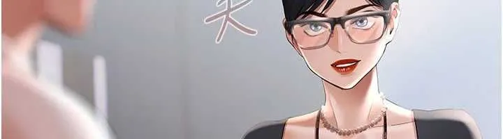 慾债 - 第21話-無法忘懷的那天 - page 126