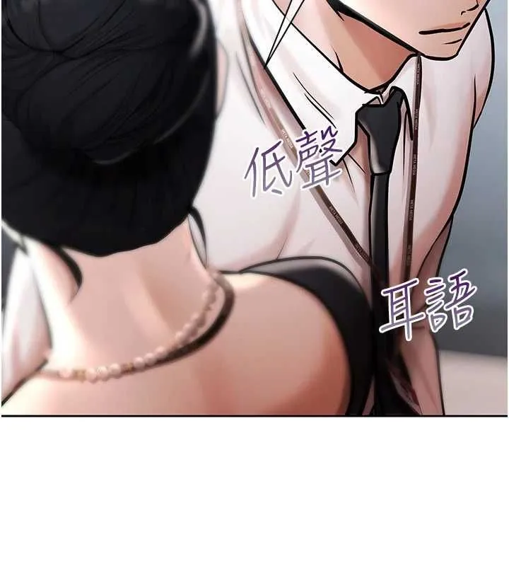 慾债 - 第21話-無法忘懷的那天 - page 130