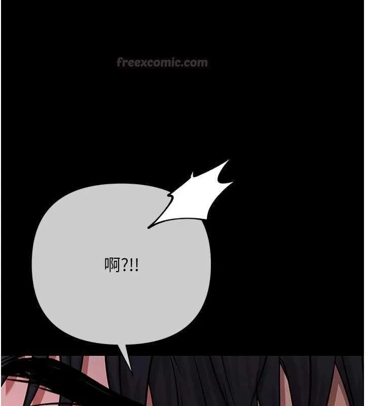 慾债 - 第21話-無法忘懷的那天 - page 150