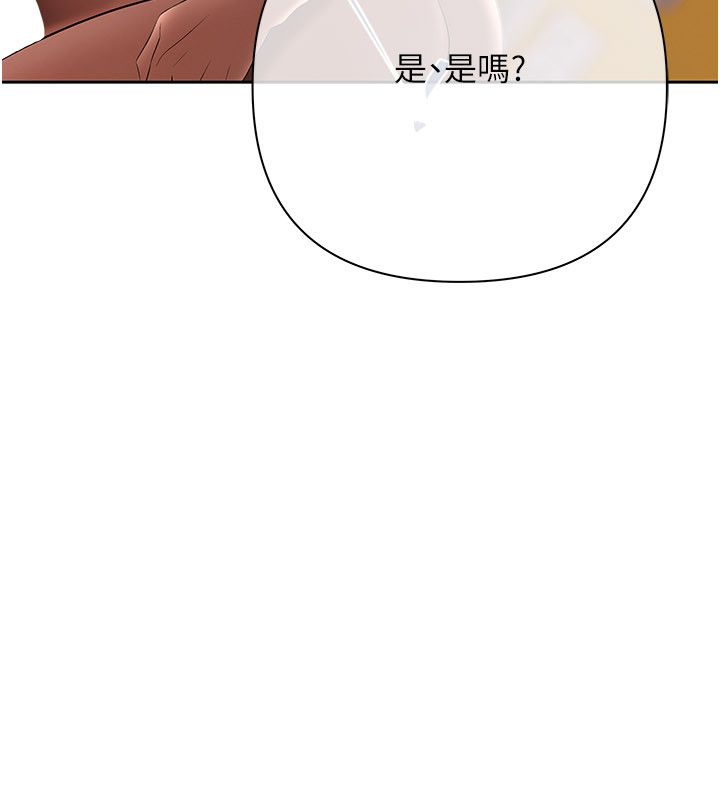 慾债 - 第16話-公開上司的祕密 - page 22