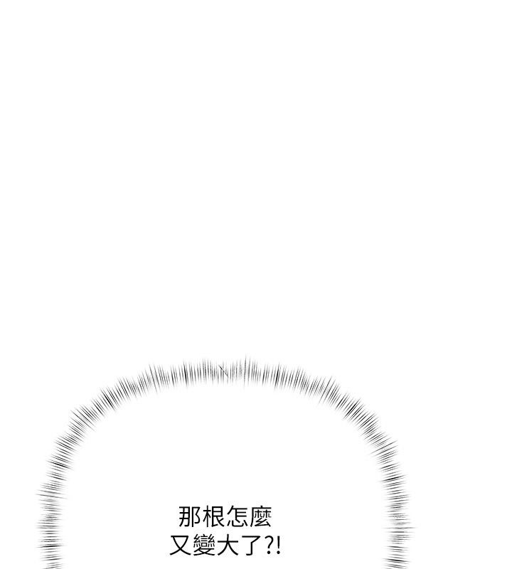 慾债 - 第16話-公開上司的祕密 - page 26