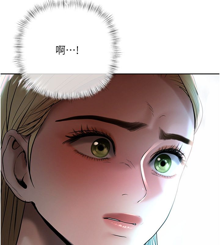 慾债 - 第16話-公開上司的祕密 - page 143