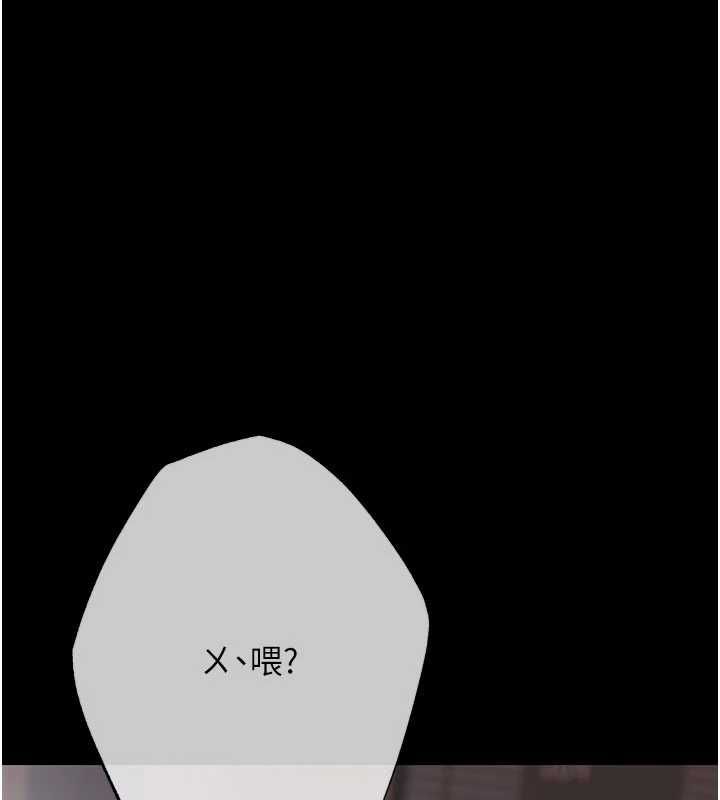 慾债 - 第19話-與惡魔的交易 - page 27