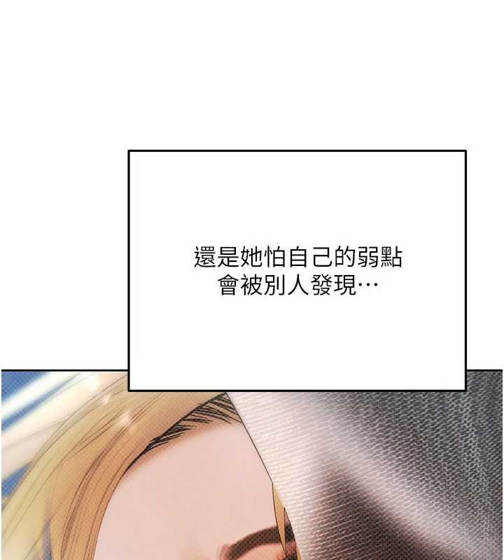 慾债 - 第19話-與惡魔的交易 - page 46