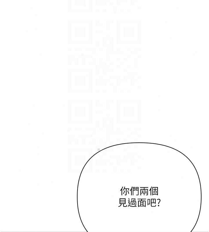 慾债 - 第19話-與惡魔的交易 - page 74