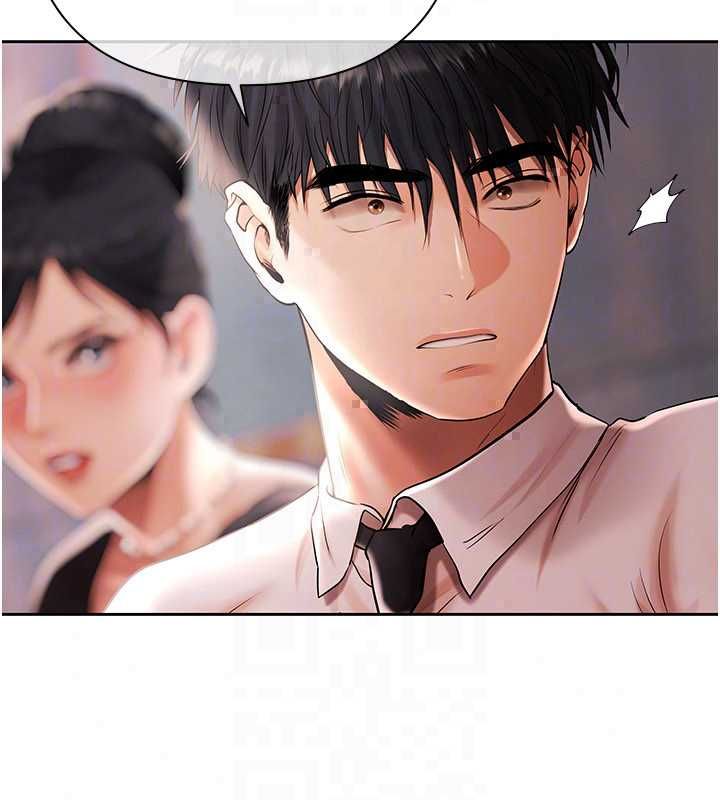 慾债 - 第19話-與惡魔的交易 - page 110