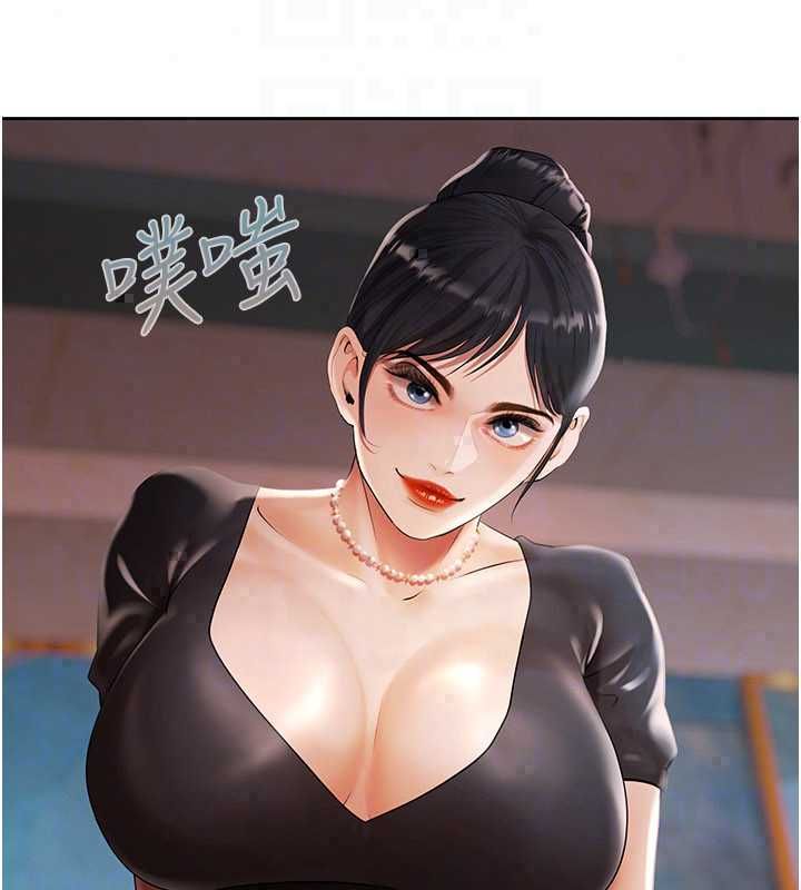 慾债 - 第19話-與惡魔的交易 - page 130