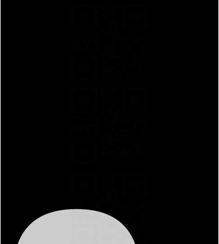 慾债 - 第19話-與惡魔的交易 - page 192