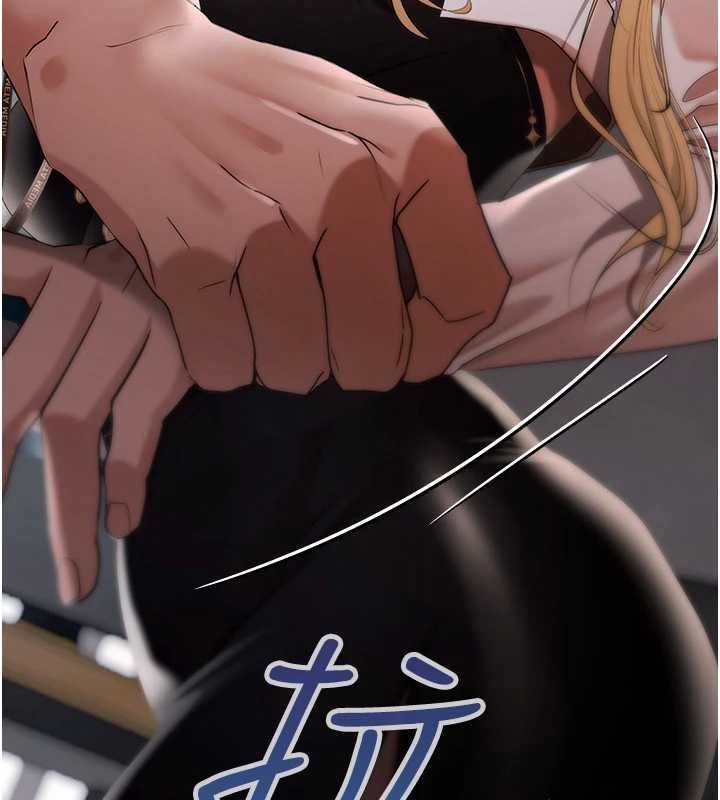 慾债 - 第11話-隨傳隨到的不良債務人 - page 4