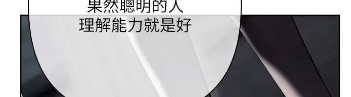 慾债 - 第11話-隨傳隨到的不良債務人 - page 27