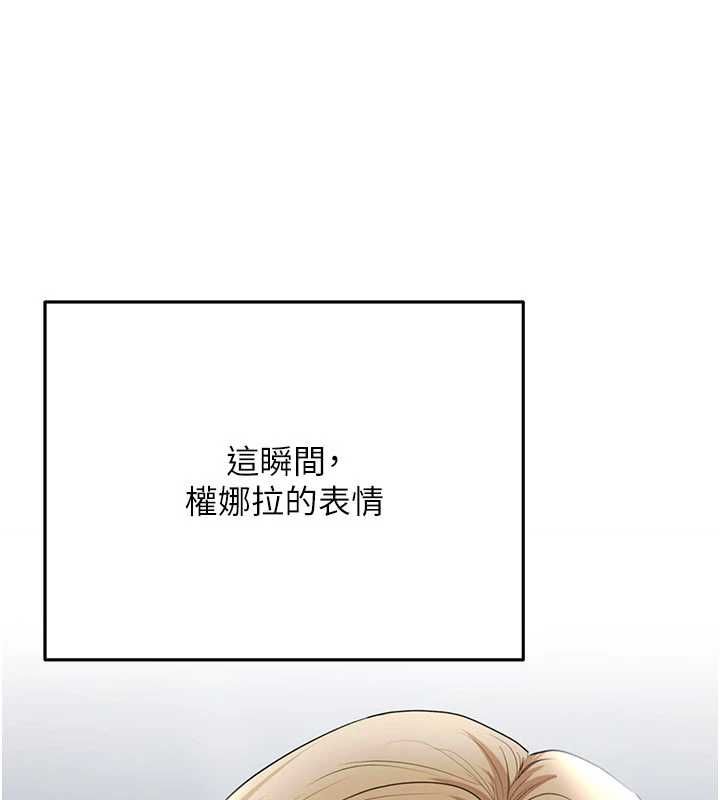 慾债 - 第11話-隨傳隨到的不良債務人 - page 33