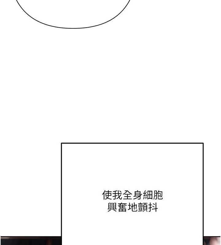 慾债 - 第11話-隨傳隨到的不良債務人 - page 36