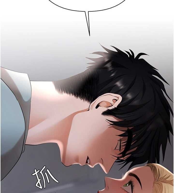 慾债 - 第11話-隨傳隨到的不良債務人 - page 39