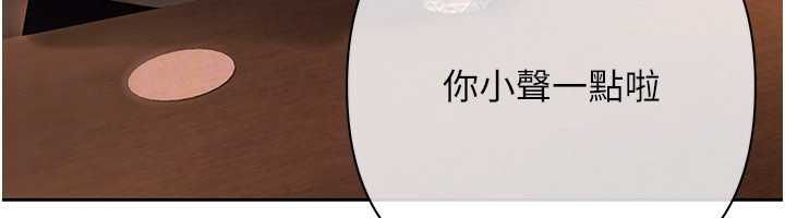 慾债 - 第11話-隨傳隨到的不良債務人 - page 47