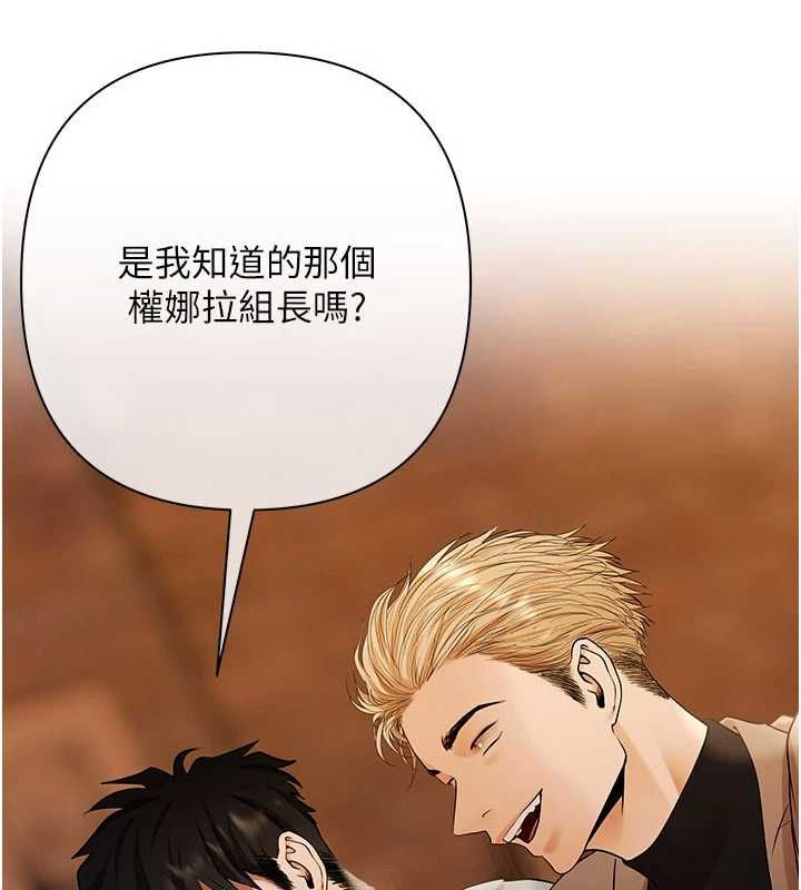 慾债 - 第11話-隨傳隨到的不良債務人 - page 49